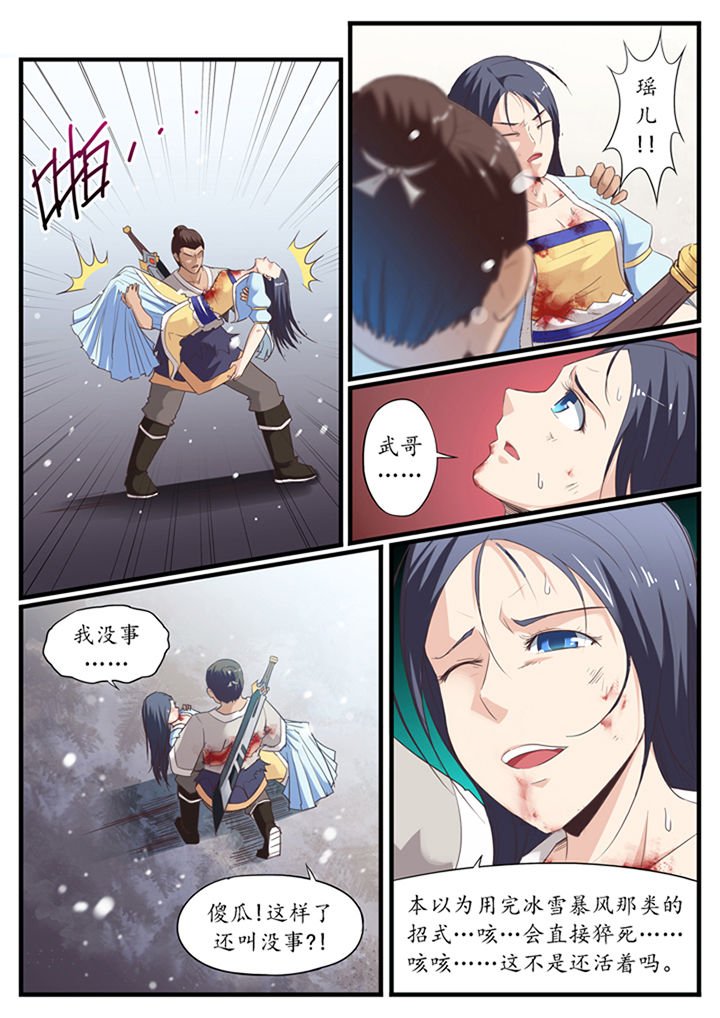 第39章：