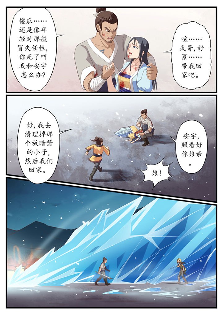 第39章：
