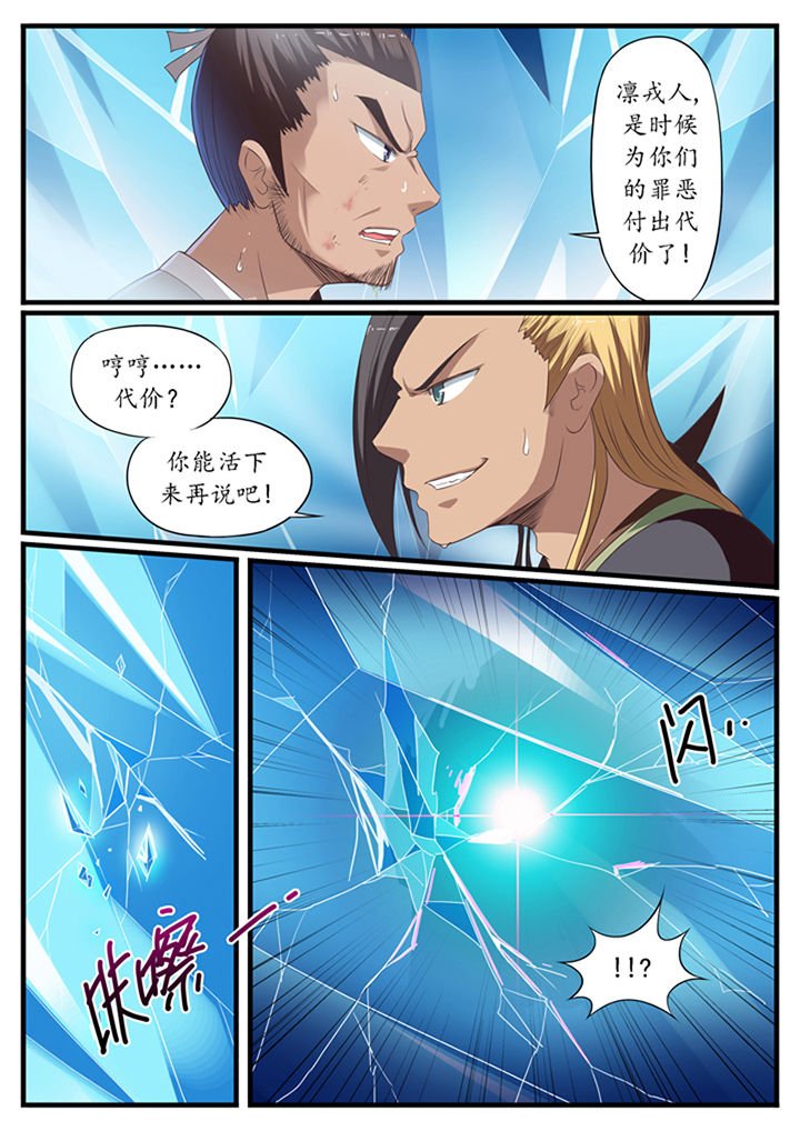 第39章：