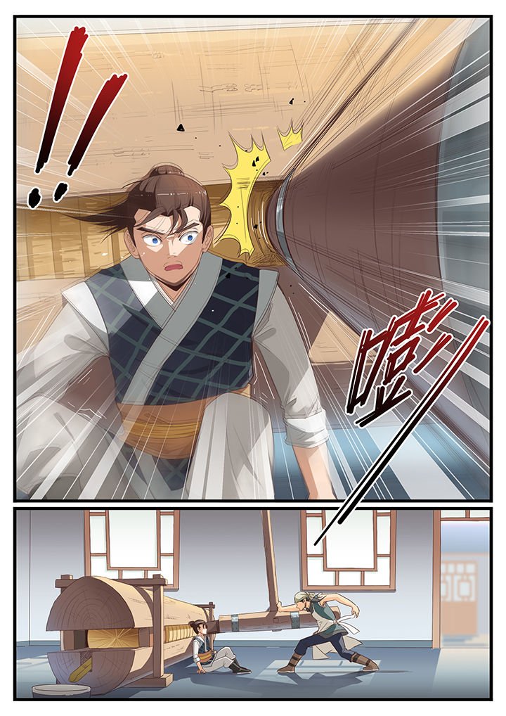 第4章：