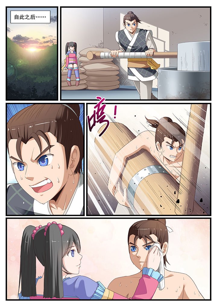 第4章：