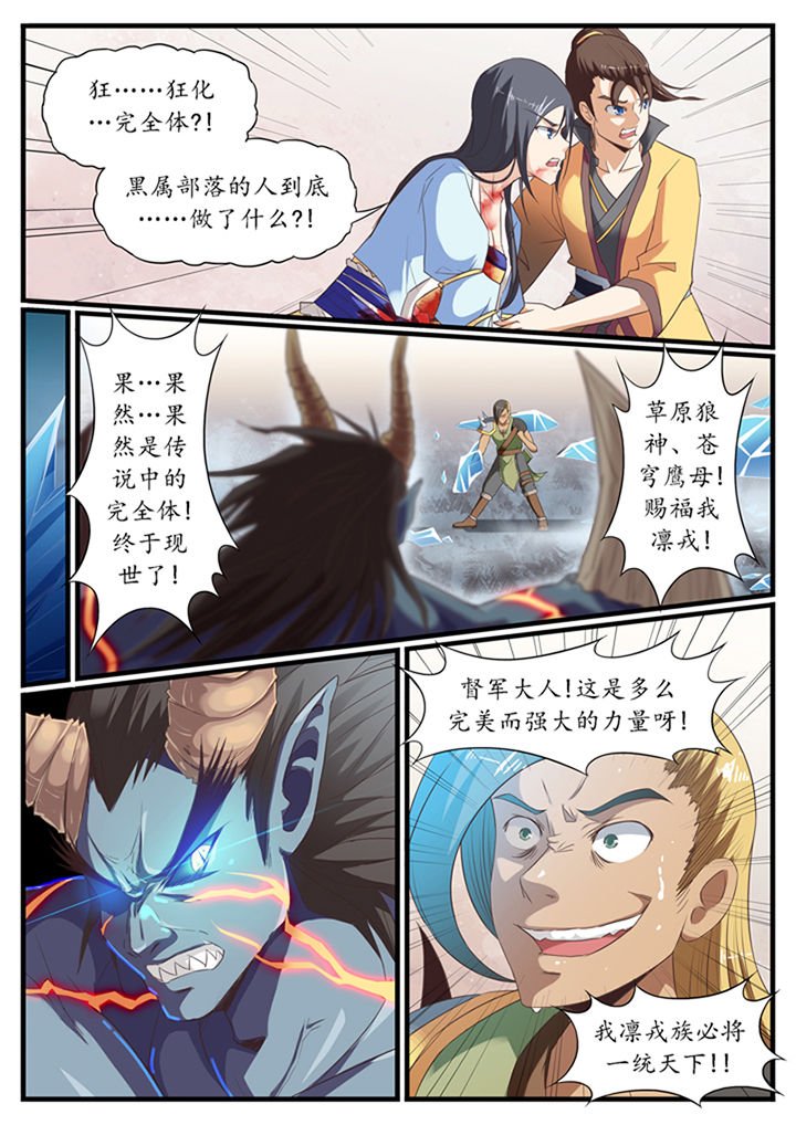 第40章：