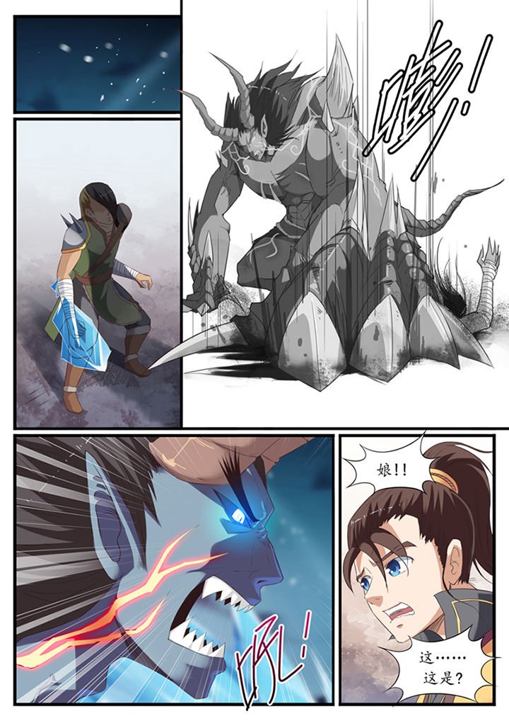 第40章：