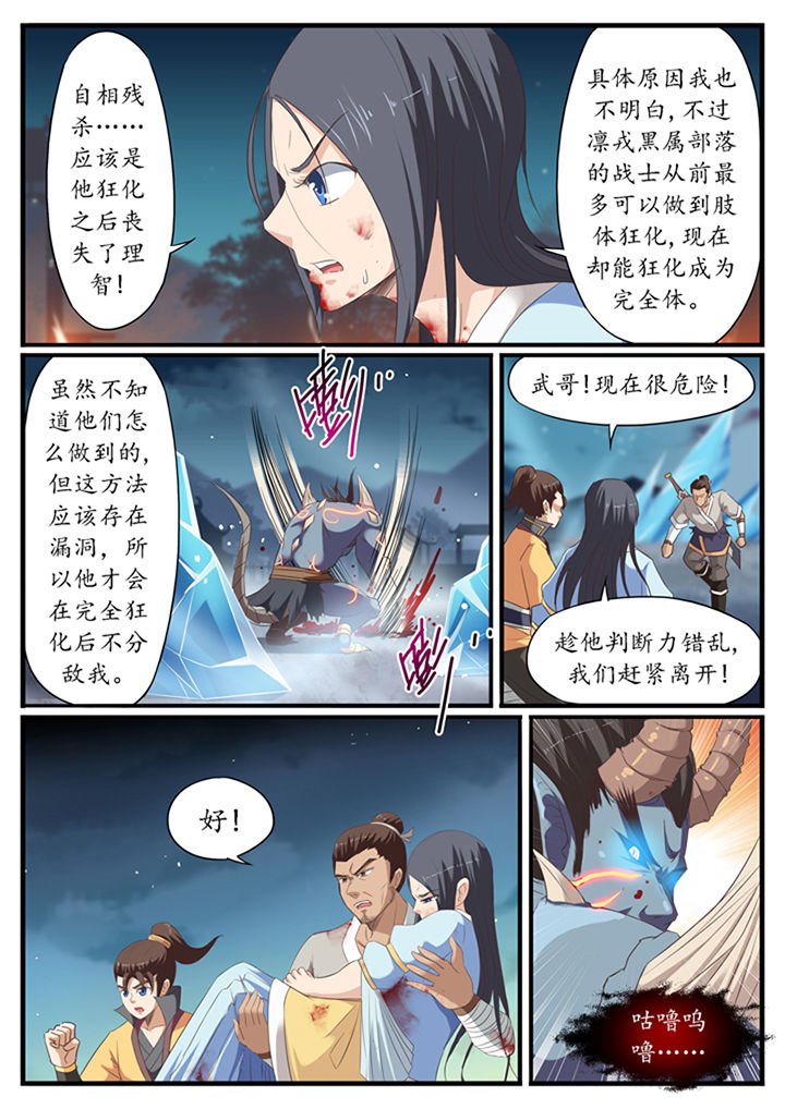 第40章：