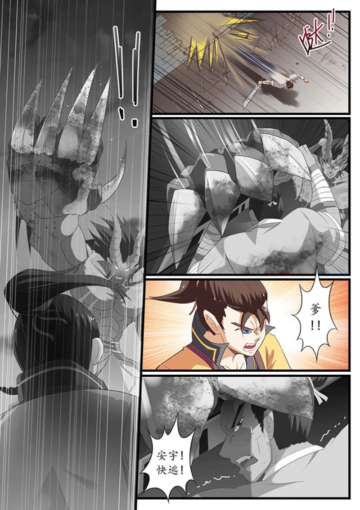 第40章：