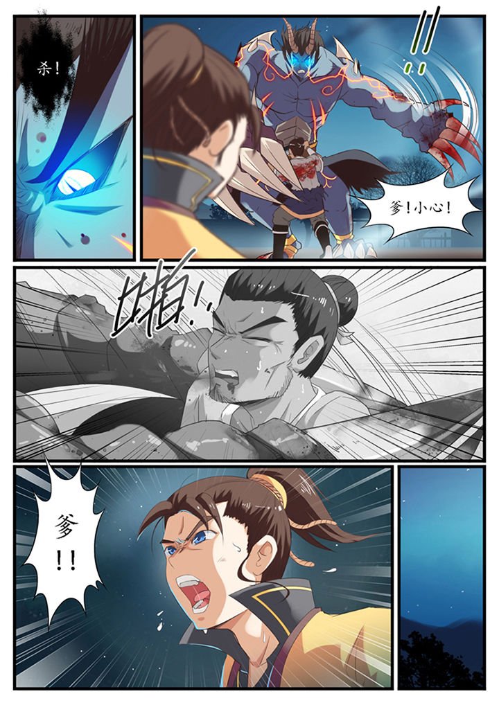 第40章：