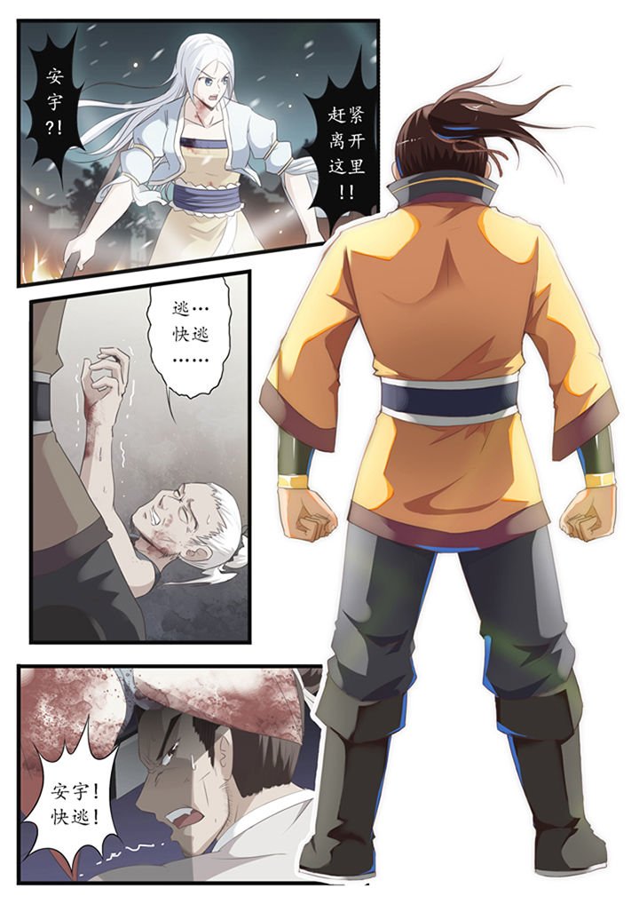 第41章：