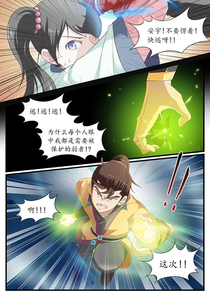 第41章：