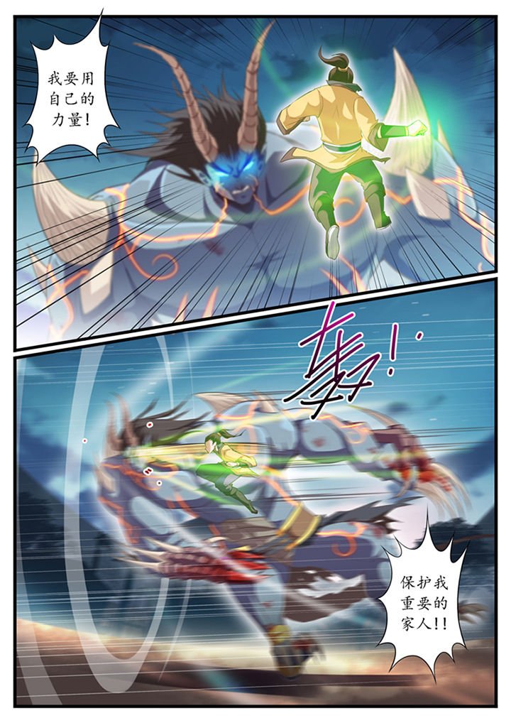 第41章：