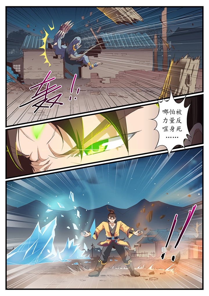 第41章：