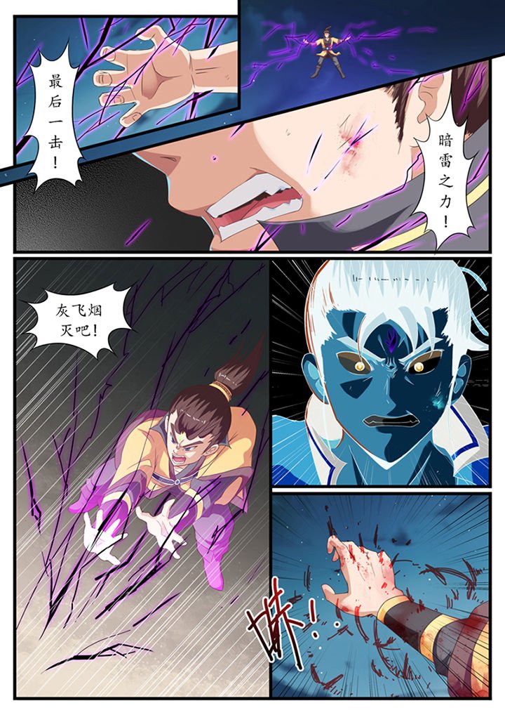 第42章：