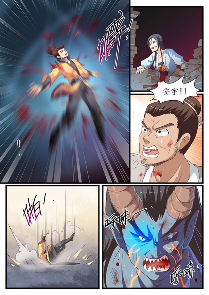 第42章：