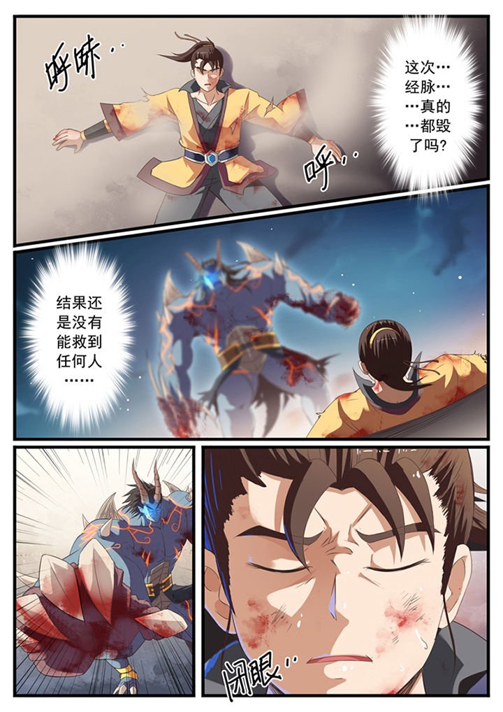 第42章：