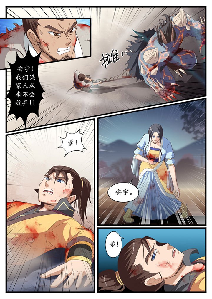 第42章：
