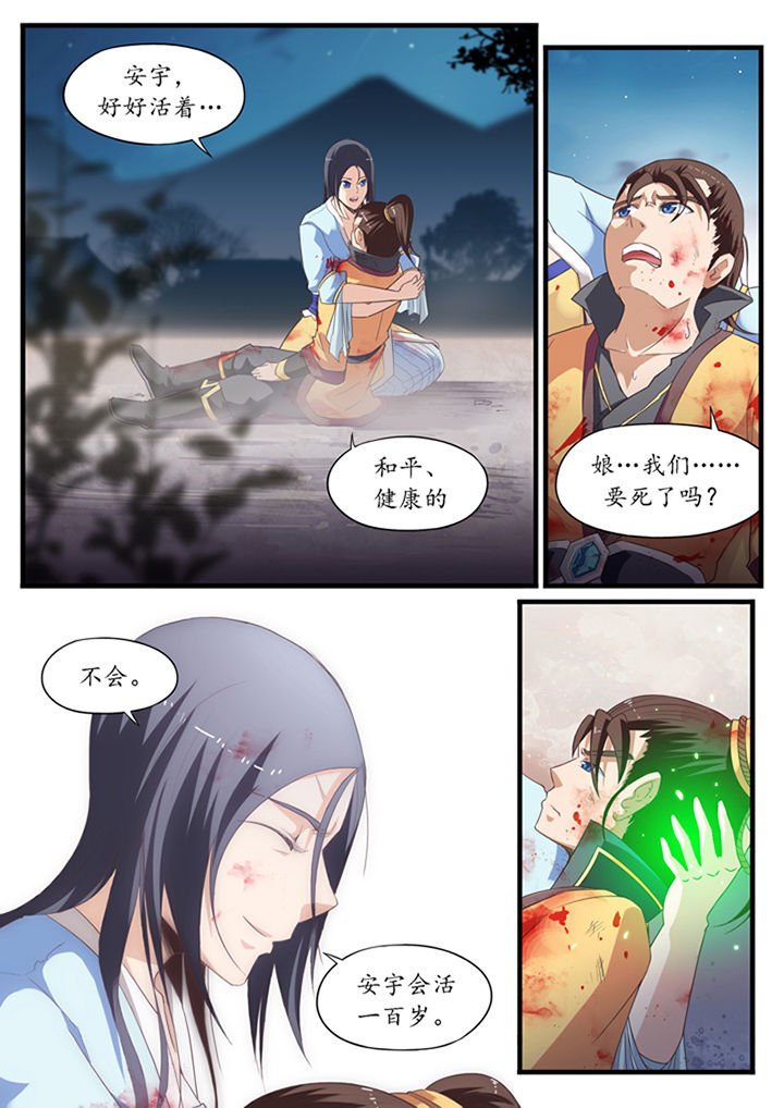 第42章：
