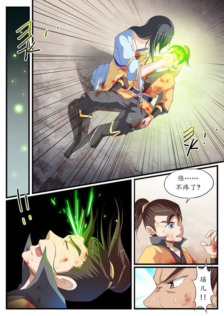 第42章：