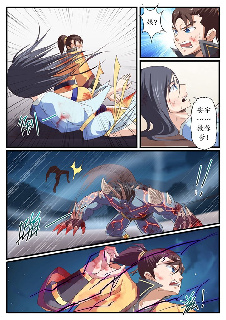 第42章：
