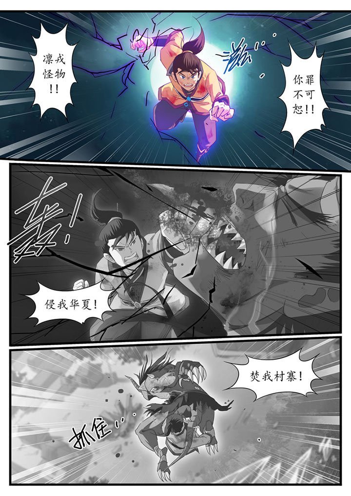 第43章：