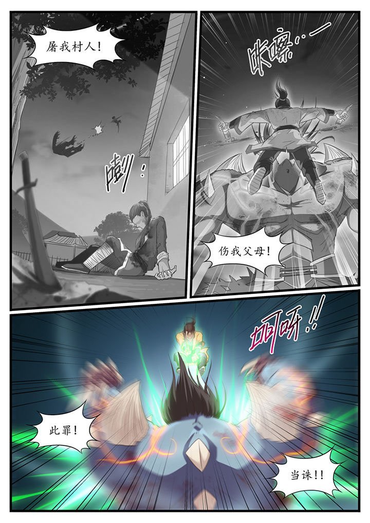 第43章：