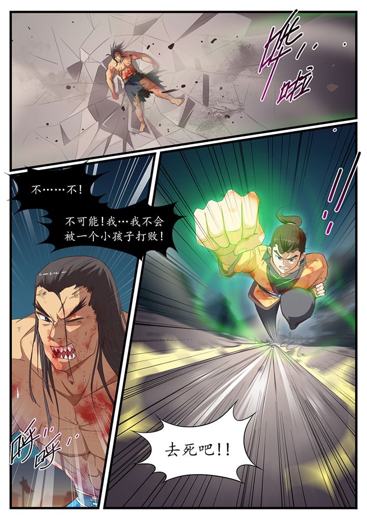 第43章：