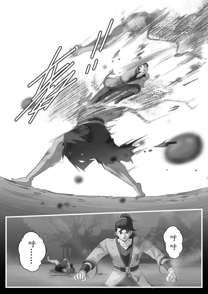 第43章：