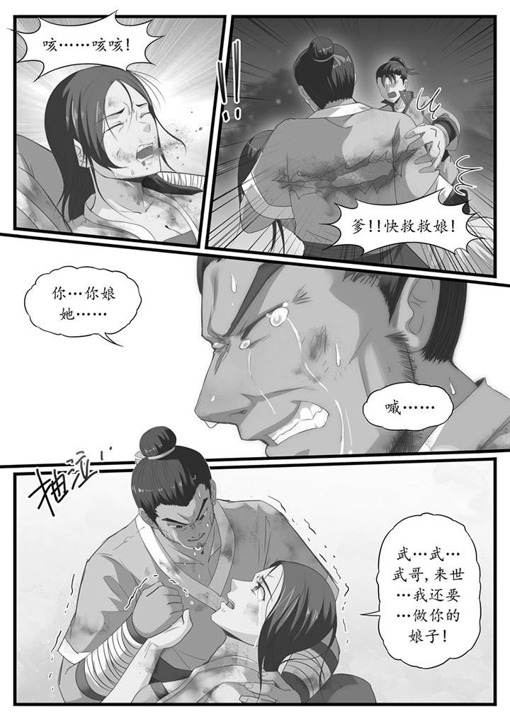 第43章：