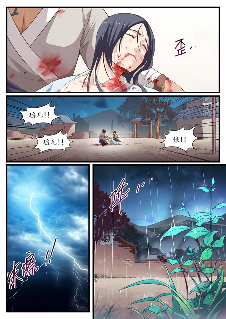 第43章：
