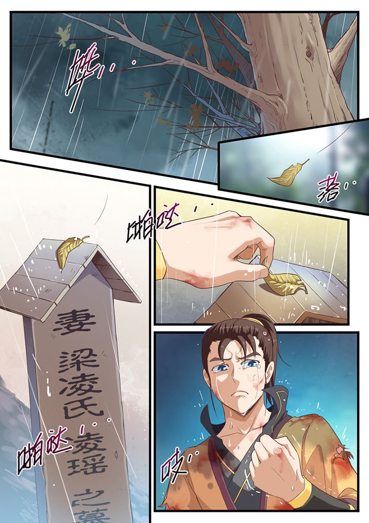 第44章：