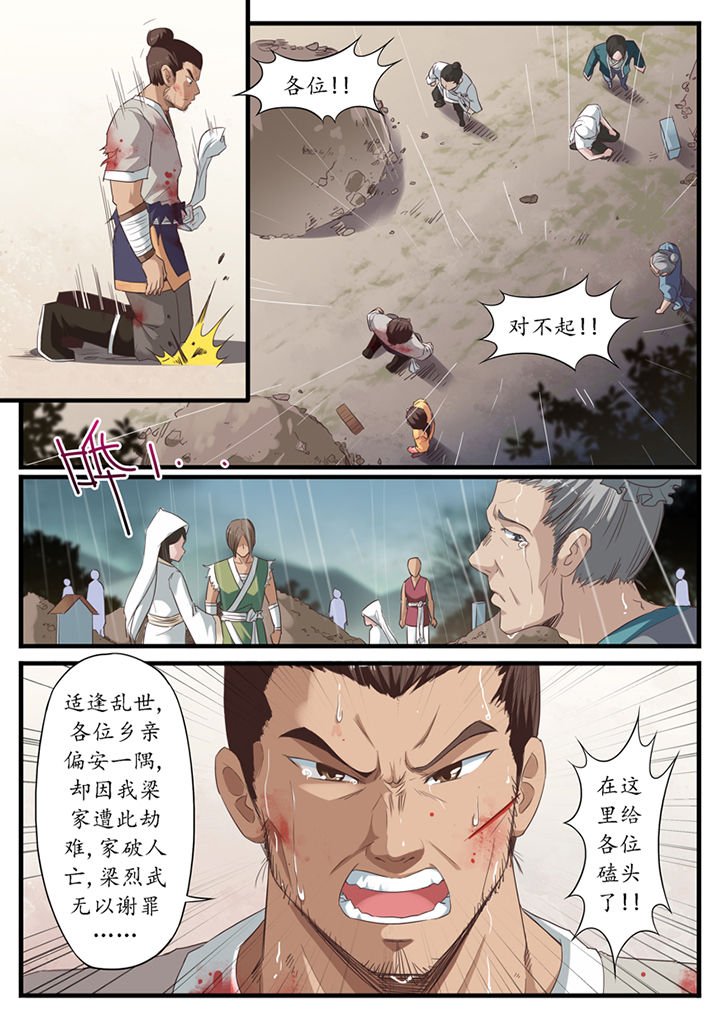 第44章：