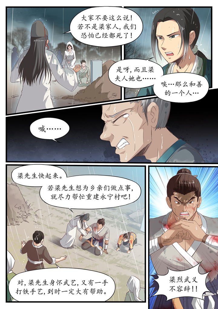 第44章：