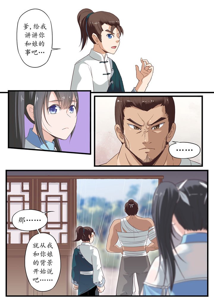 第44章：