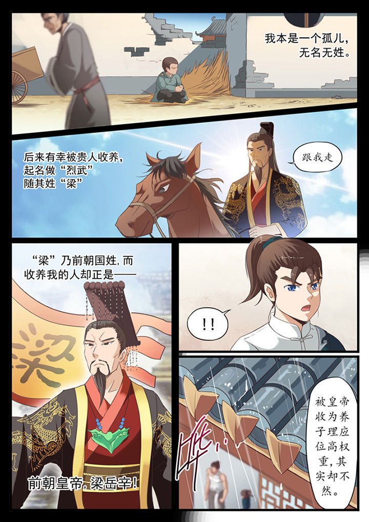 第45章：