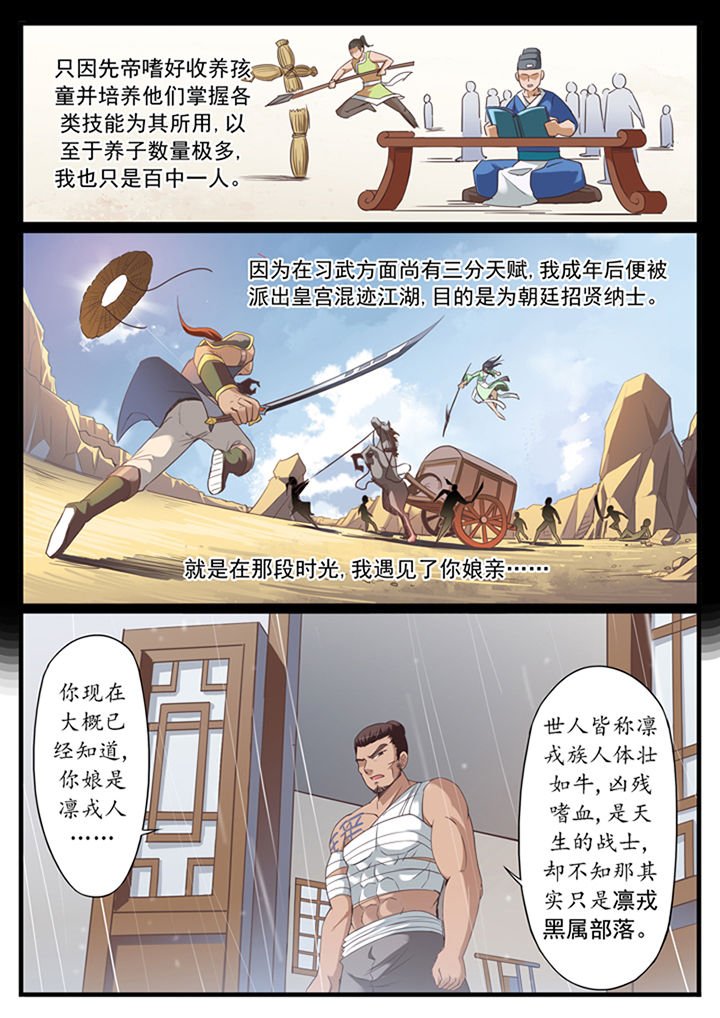 第45章：