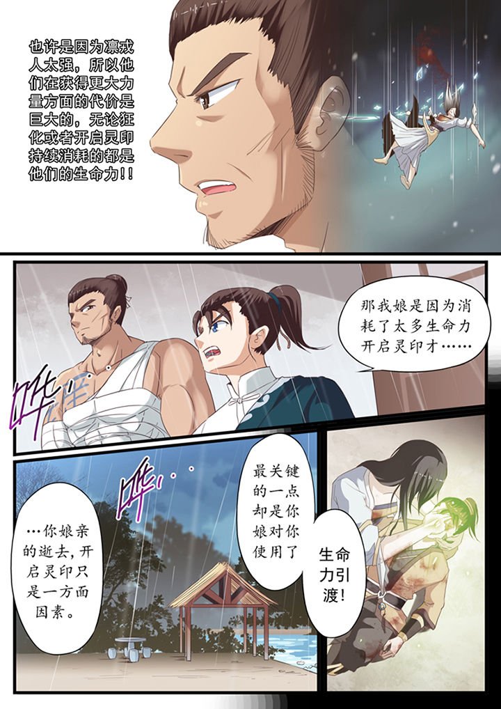 第45章：