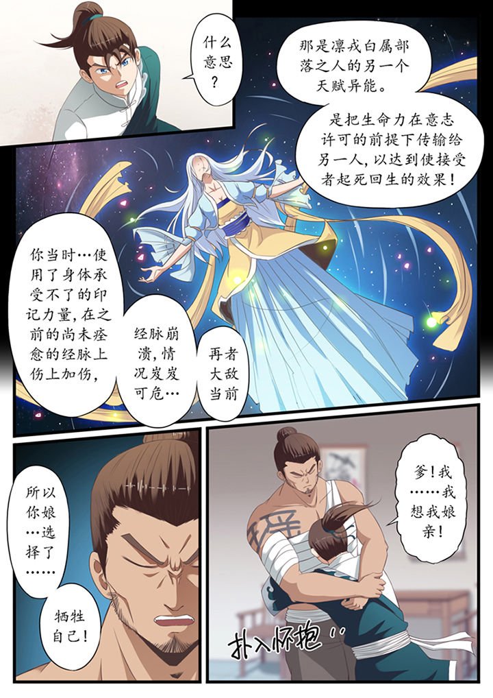 第45章：