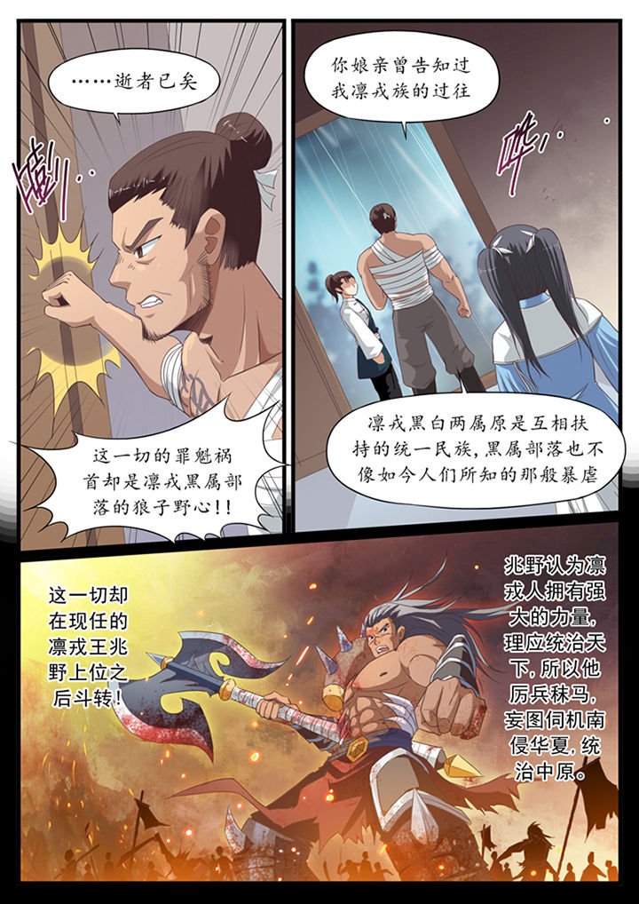第45章：