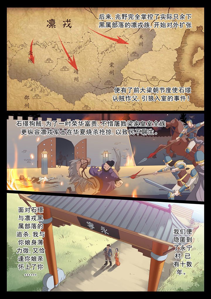 第46章：