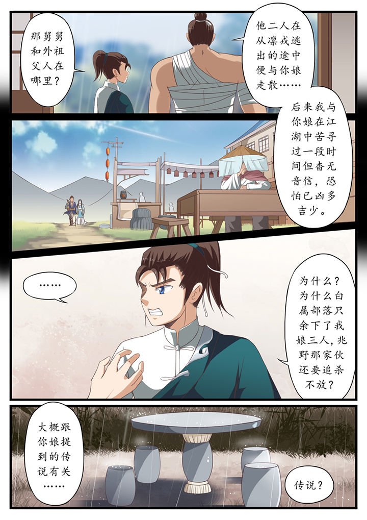 第46章：