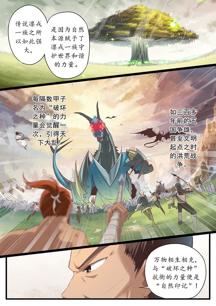 第46章：