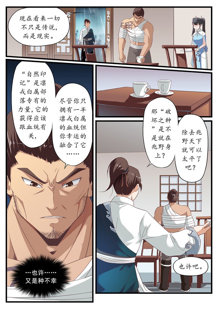 第46章：