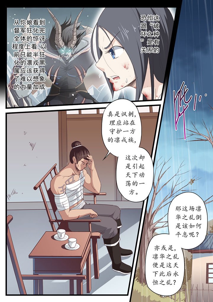 第46章：