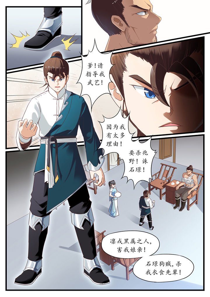第46章：