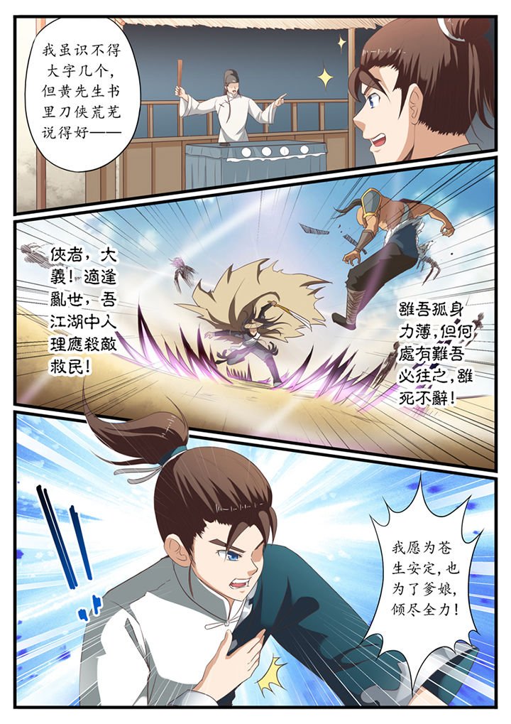 第46章：