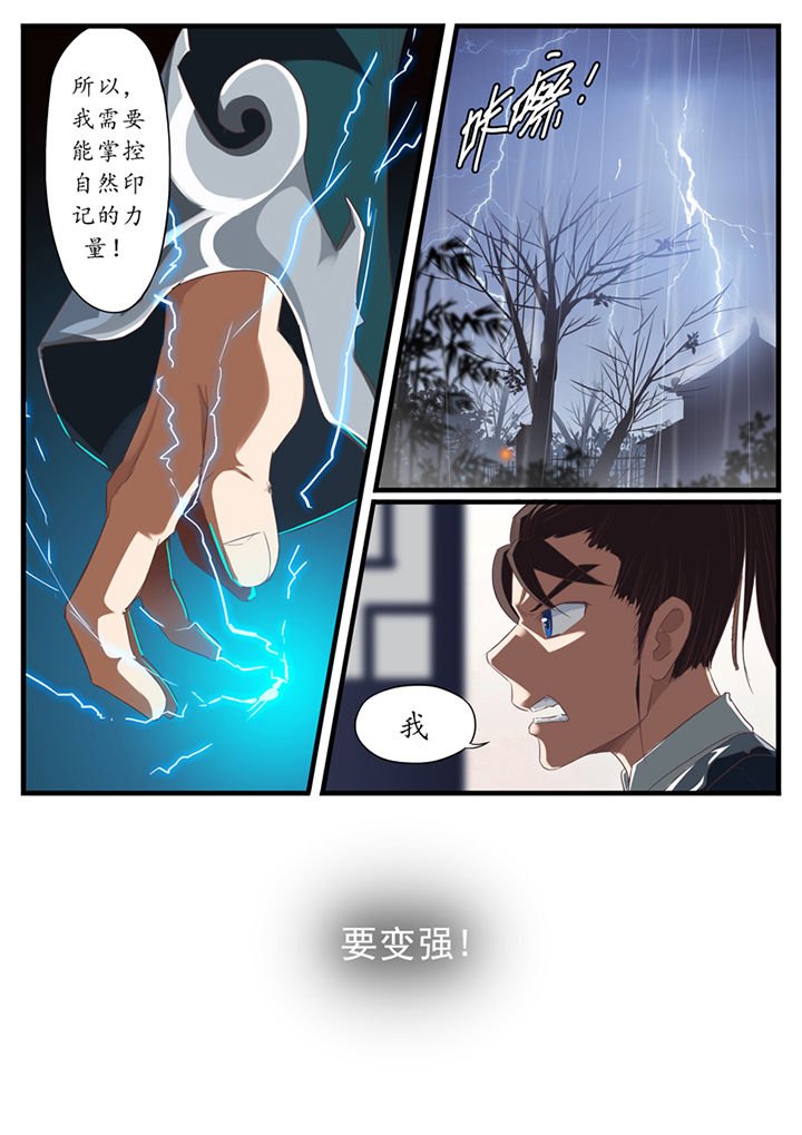 第46章：