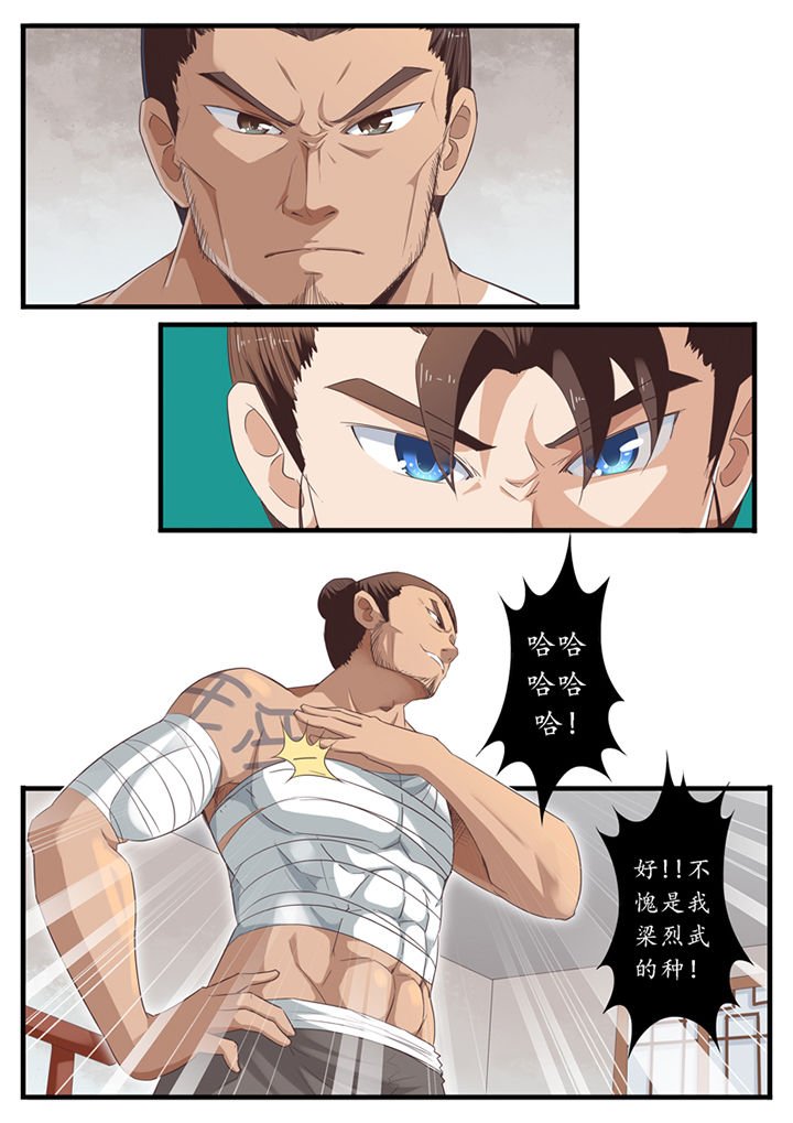 第47章：