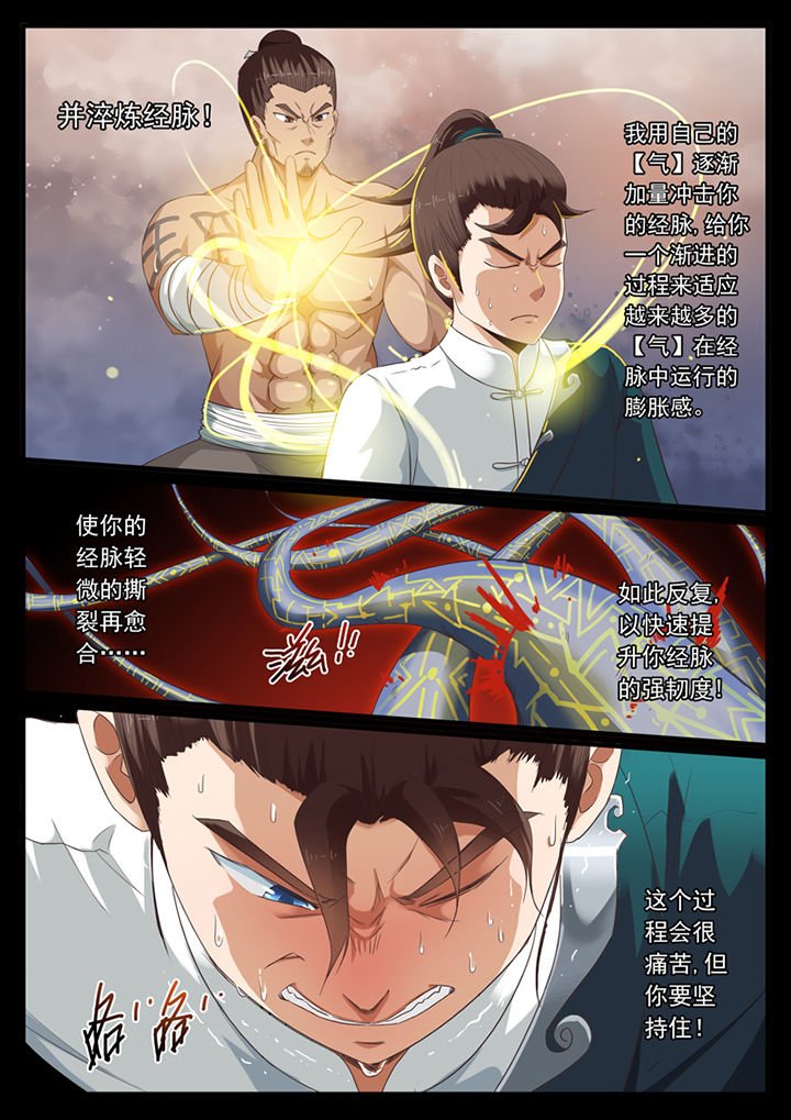 第47章：