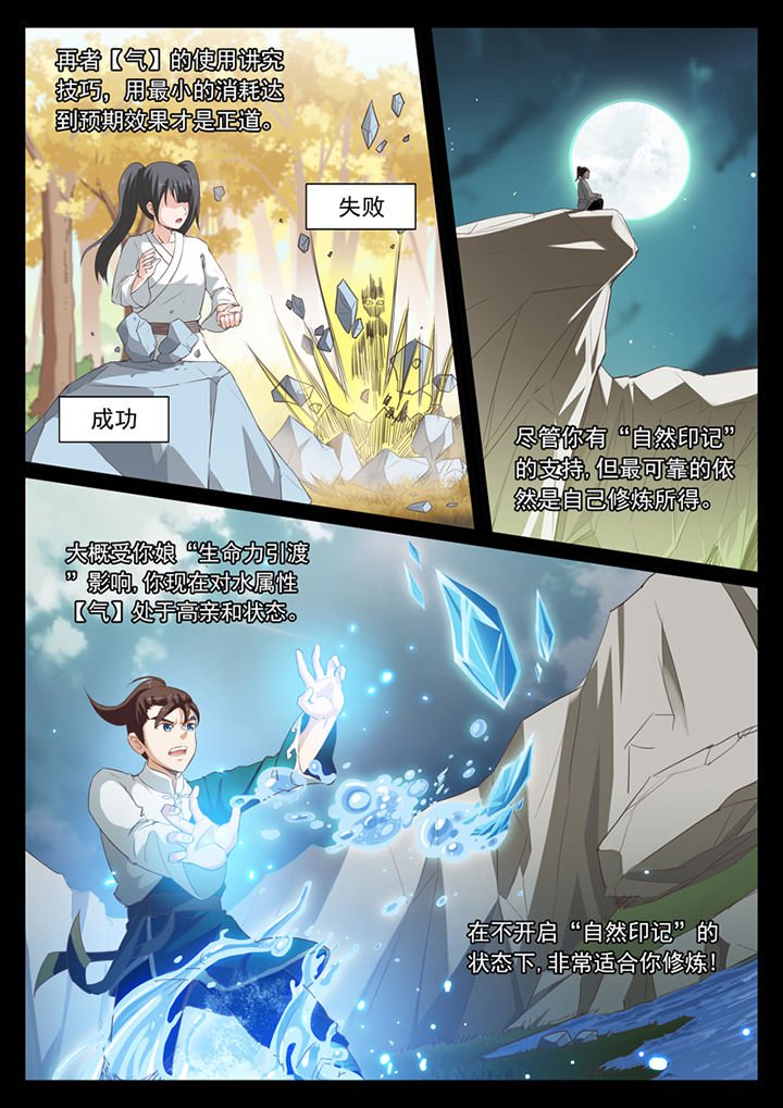 第47章：