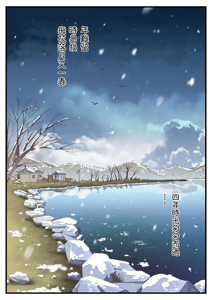 第47章：