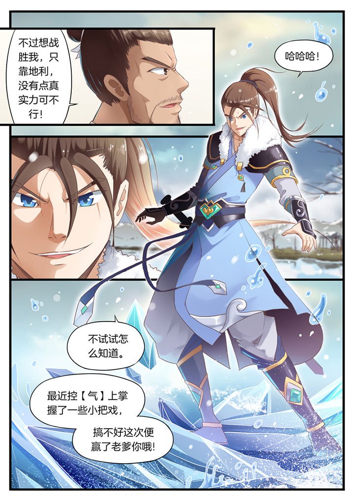 第48章：