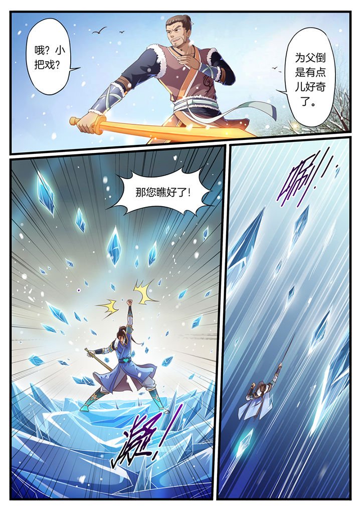 第48章：